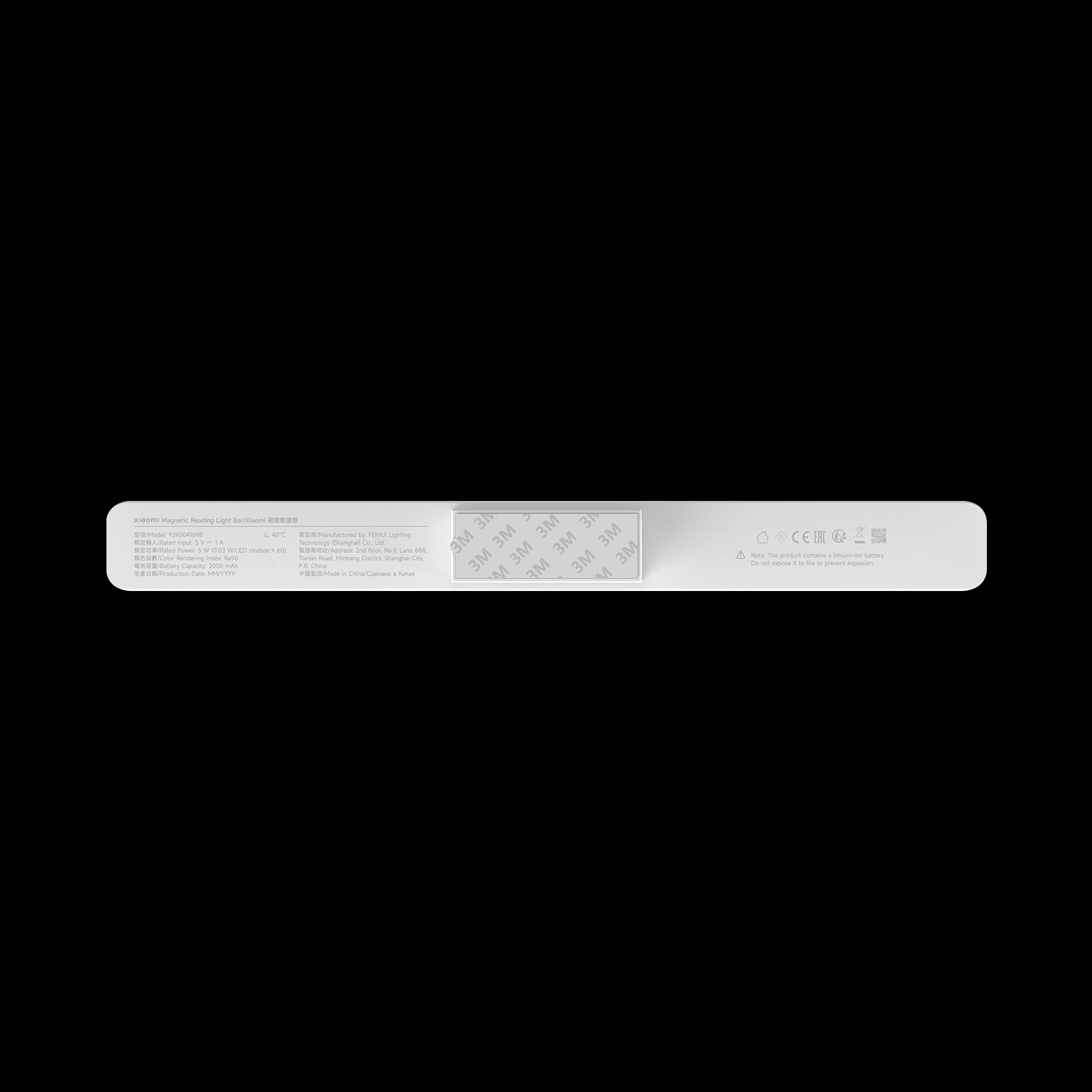 Xiaomi_Magnetic_Reading_Light_Bar_04.webp